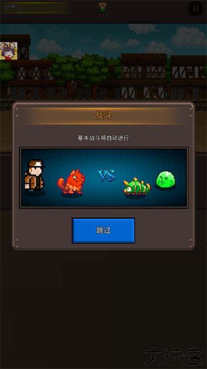 培养像素兽大师汉化版