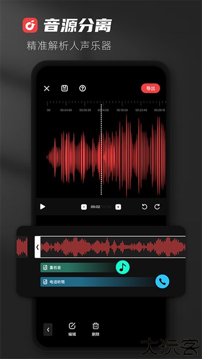 medly音乐制作器安卓版