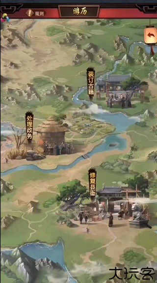 极品芝麻官安卓版