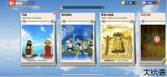 战魂旅人手游