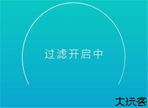 广告过滤大师安卓版