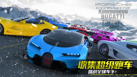 真实公路漂移手机版