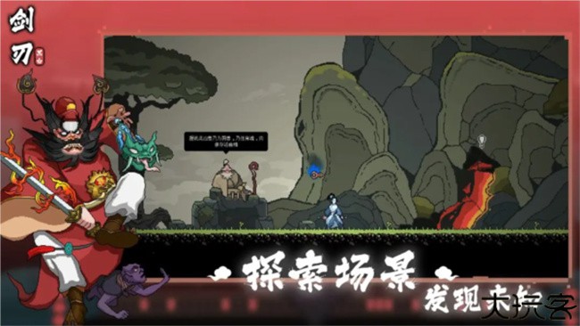 黑白剑刃手机游戏