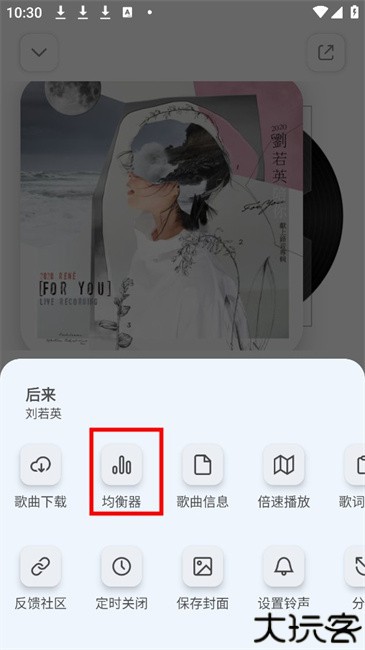 云母音乐app
