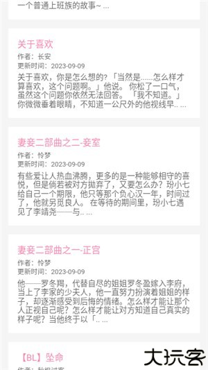 御书屋自由的无弹窗小说阅读