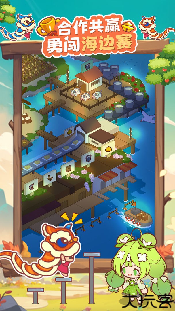 彩虹棉花糖小店游戏