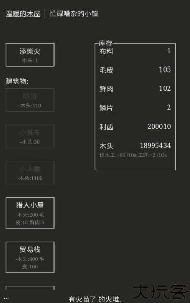 小黑屋游戏汉化版