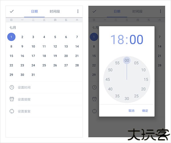 滴答清单软件手机版