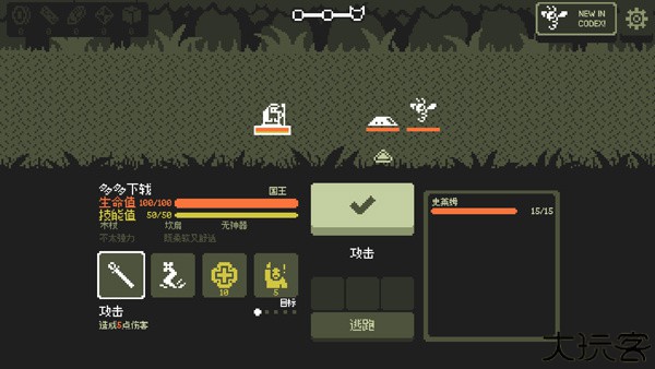 小小村民安卓版