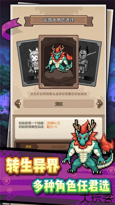 无双兵器手机版