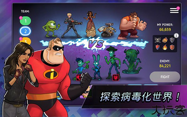 迪士尼英雄战斗模式手机版