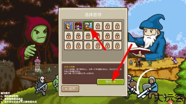 环形帝国中文版