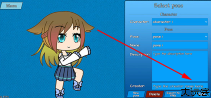 加查动画制作中文版