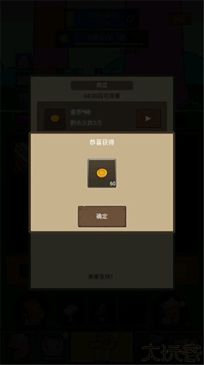 挂机魔兽手机版