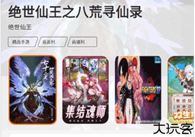 超玩游戏平台