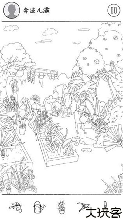 我是大侦探手游安卓版