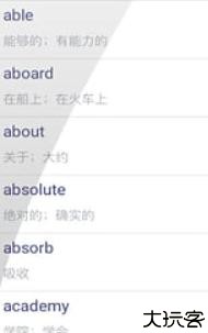 单词树app