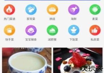 天天厨房菜谱