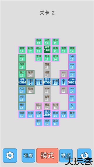 学科对抗赛手机版