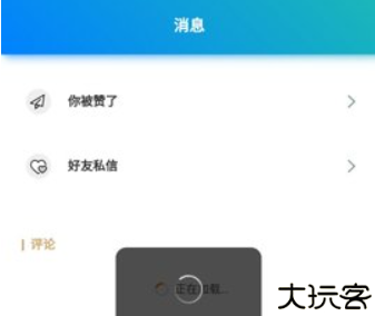 冒险岛手游小助手汉化版