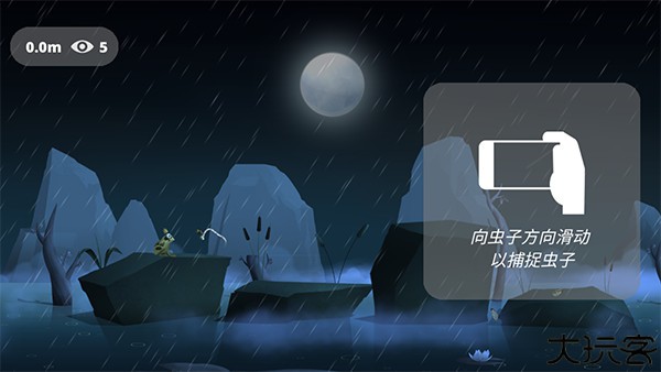 失控的青蛙手游
