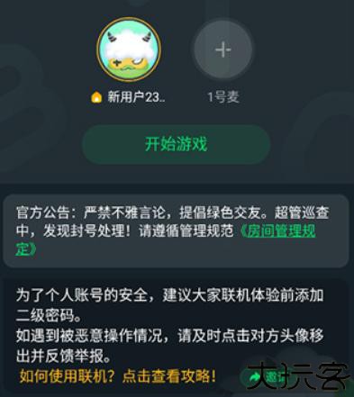 870游戏平台