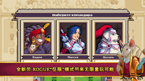 战律2口袋安卓版