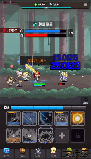 猎魔者传说中文版