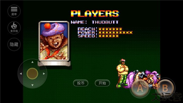 铁钩船长单机版