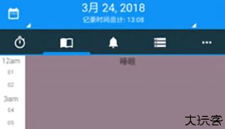 atimelogger2安卓版