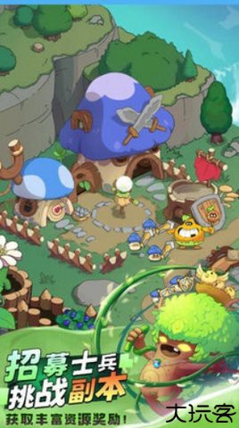 星球建造乐园中文版