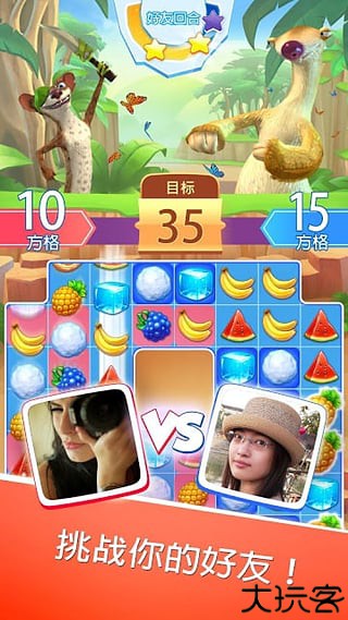 冰河世纪村庄汉化版