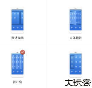 锤子桌面壁纸