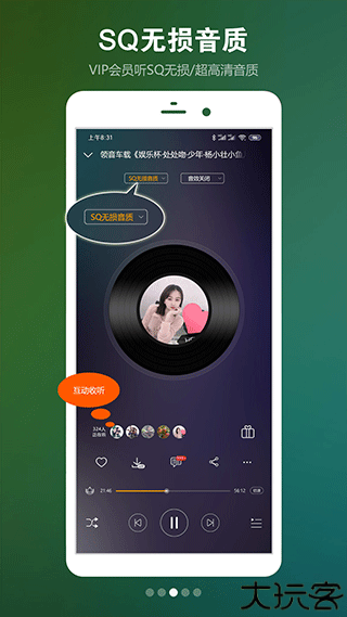 dj音乐盒手机版