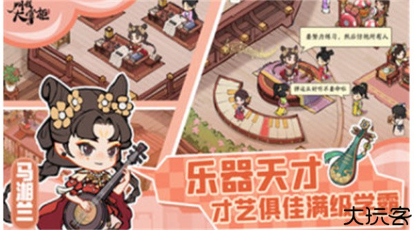 叫我大掌柜中文版