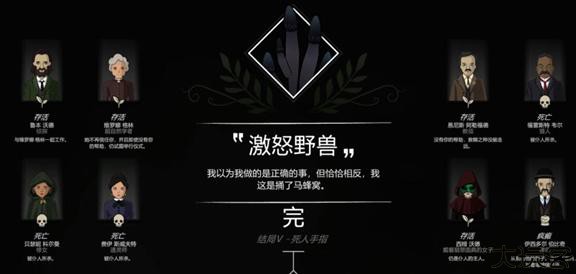 奇异园艺中文版