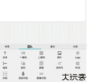 普趣打印安卓