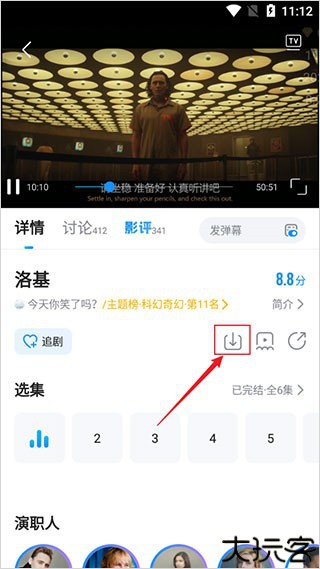 多多视频怎么缓存视频