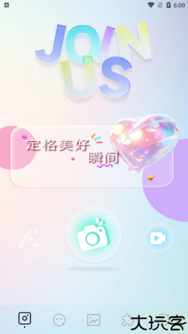 inscopy安卓下载