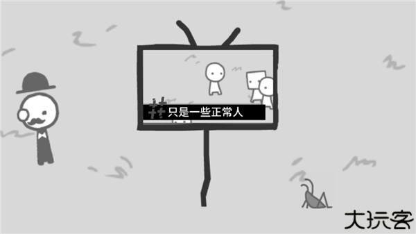 制造新闻模拟器中文版