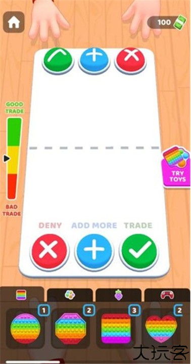 灭鼠先锋中文版