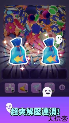 魔法消消消手机版