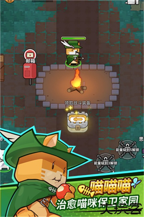 达猫小分队安卓版