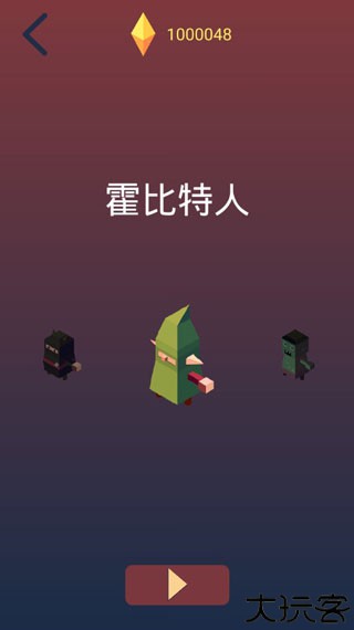 幻径跑酷游戏