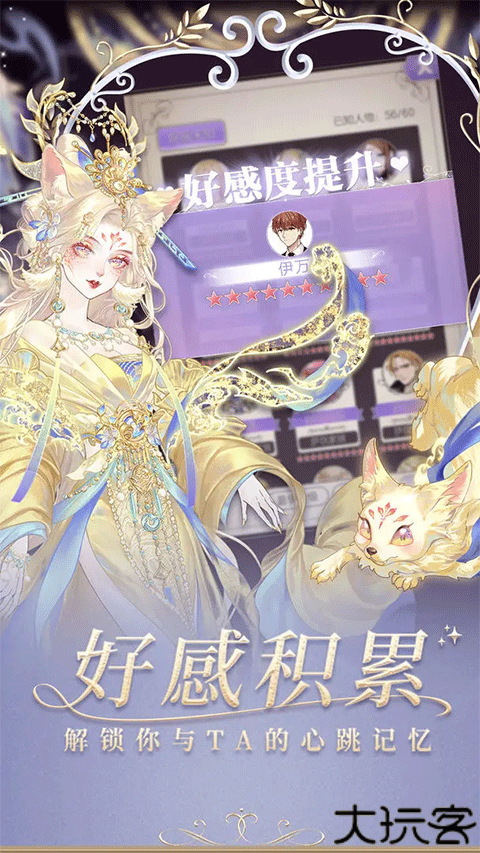 螺旋圆舞曲手机版