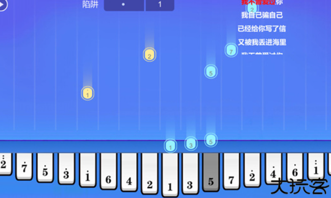 智乐卡林巴拇指琴软件