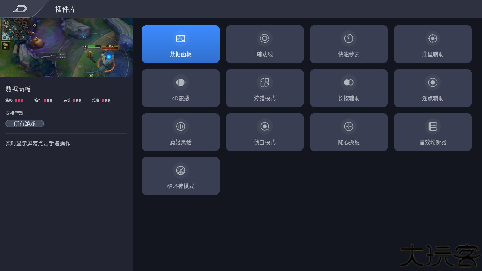 使用教程2