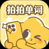 拍拍单词双语