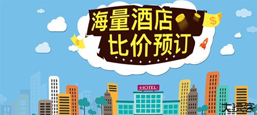 差旅壹号app软件截图2