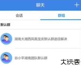 星瑞员工助手